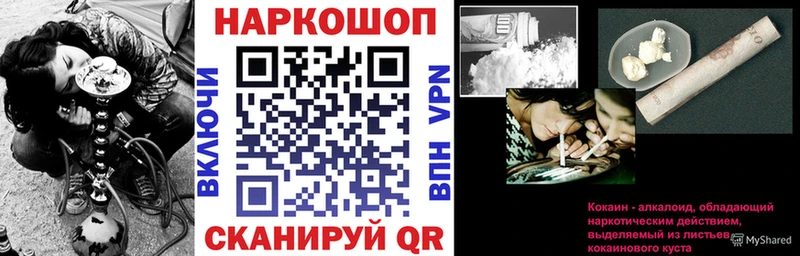 Все наркотики Зеленокумск АМФЕТАМИН  А ПВП  КОКАИН  Гашиш  Меф  kraken как войти  Бошки Шишки 