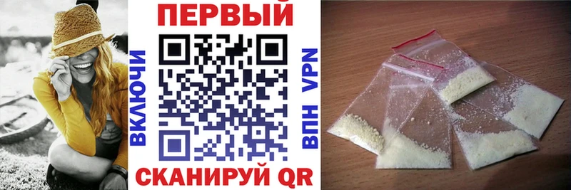 АМФЕТАМИН 98% наркошоп Зеленокумск