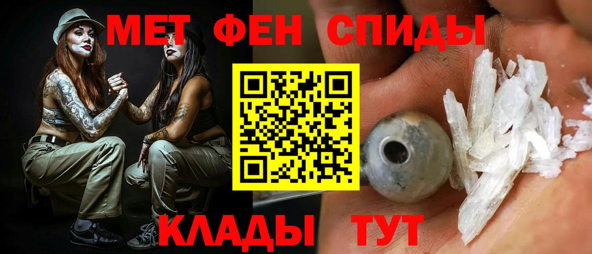 Зеленокумск  АМФ Розовый  АМФЕТАМИН  Вход с VPN  Амфетамин 