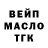 Дистиллят ТГК жижа Vladimir Kiklo
