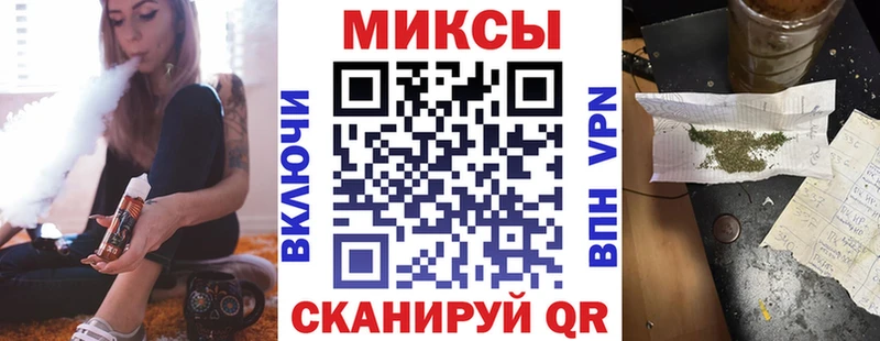БУТИРАТ BDO Зеленокумск