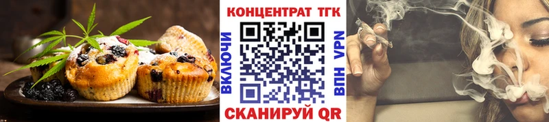 где купить наркоту  Зеленокумск  Canna-Cookies конопля 