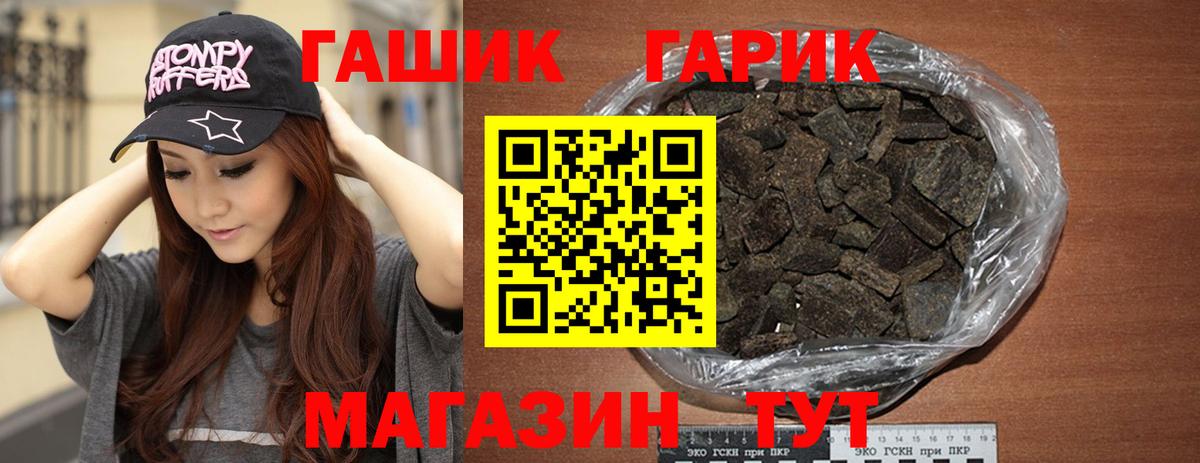 Зеленокумск  ГАШИШ  Вход с VPN  Гашиш AMNESIA HAZE 