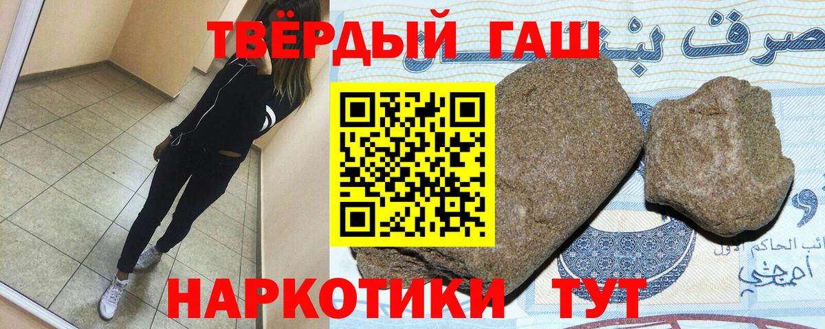 COCAIN  Мефедрон   А ПВП СК кристаллы  COCAIN  Вход с VPN  Где купить наркотики?  Экстази  Зеленокумск  ГАШ 