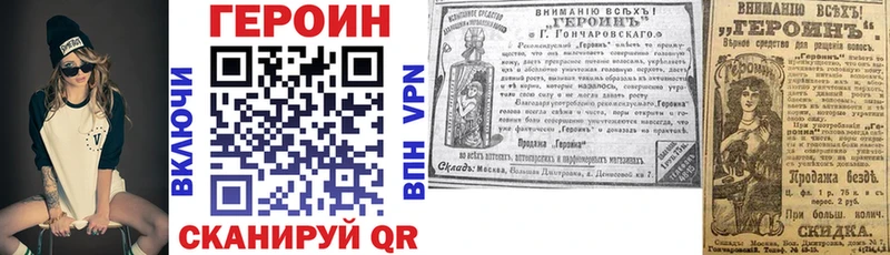 Героин Афган  Зеленокумск 