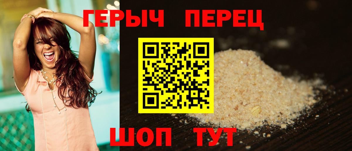 Зеленокумск  Героин  Вход с VPN  ГЕРОИН Афган 