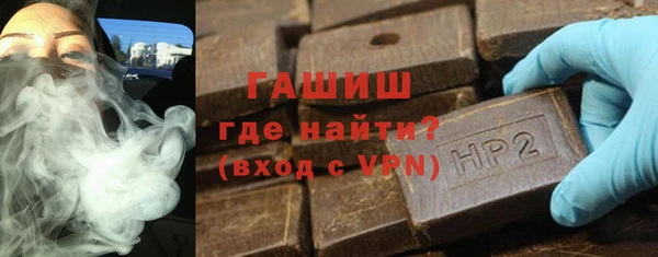 кокаин Абдулино