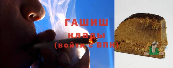 стафф Абинск