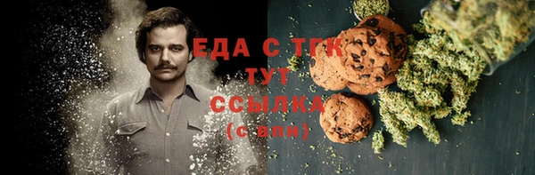 кокаин Абдулино