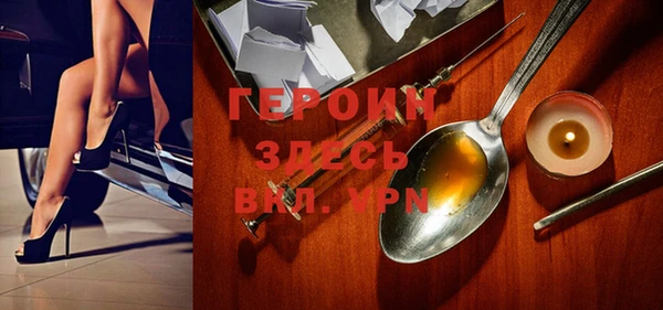 кокаин Абдулино