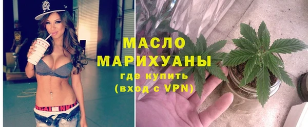 кокаин Абдулино