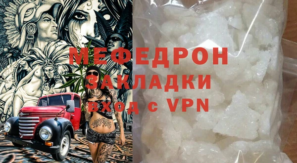 стафф Абинск