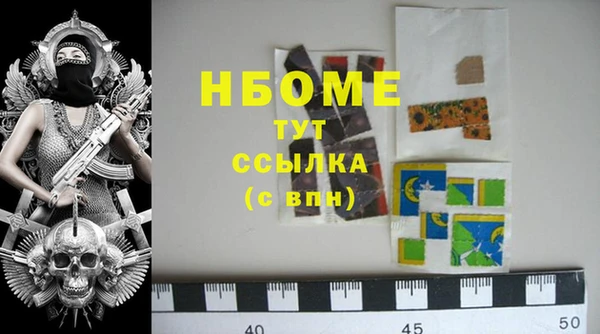 стафф Абинск