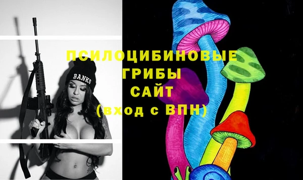 мдма Кинешма