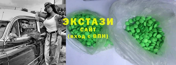 стафф Абинск
