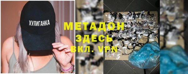 кокаин Абдулино