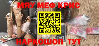 кокаин VHQ Краснодар