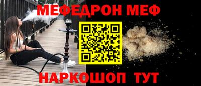 mdpv Краснознаменск
