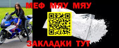 mdpv Краснокаменск