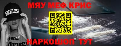 mdpv Краснокаменск