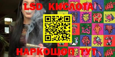 кокаин VHQ Краснодар
