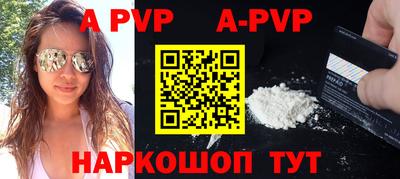 кокаин VHQ Краснодар