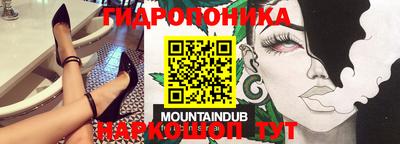 mdpv Краснокаменск