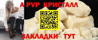 mdpv Краснознаменск
