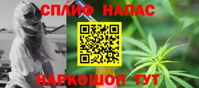 кокаин VHQ Краснодар