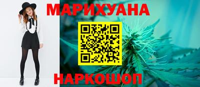 кокаин VHQ Краснодар