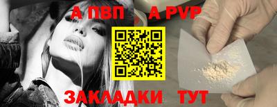 mdpv Краснокаменск