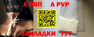 mdpv Краснознаменск