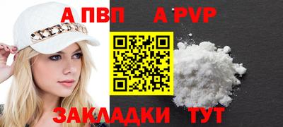 mdpv Краснокаменск