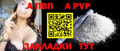 кокаин VHQ Краснодар