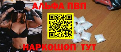 кокаин VHQ Краснодар