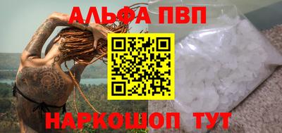 кокаин VHQ Краснодар