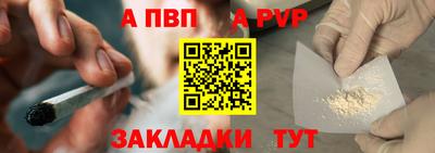 mdpv Краснознаменск