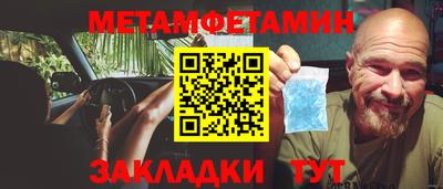кокаин VHQ Краснодар