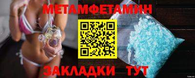 кокаин VHQ Краснодар