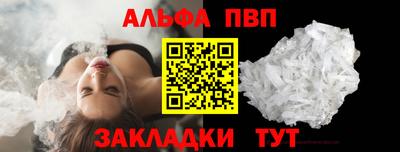 кокаин VHQ Краснодар