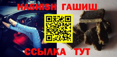 кокаин VHQ Краснодар