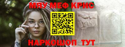 кокаин VHQ Краснодар