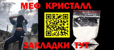 mdpv Краснокаменск