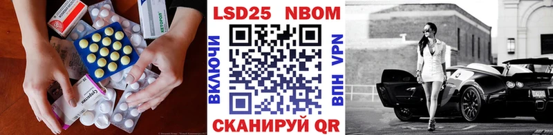 ЛСД экстази кислота  Зеленокумск 