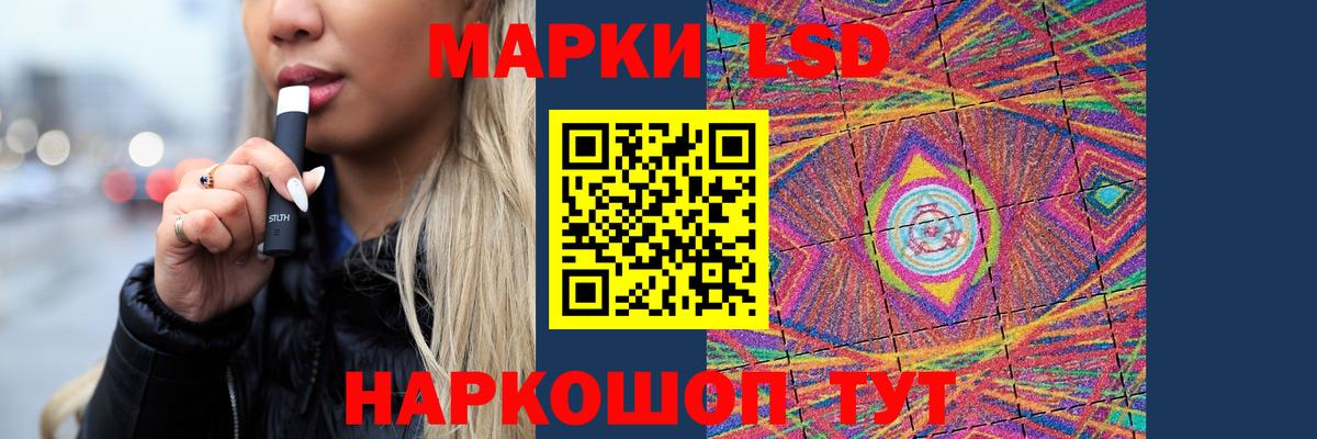 Зеленокумск  ЛСД экстази ecstasy  Лсд 25 экстази  Вход с VPN 