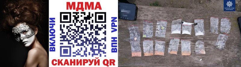 гидра ссылка  как найти   Зеленокумск  MDMA Molly 