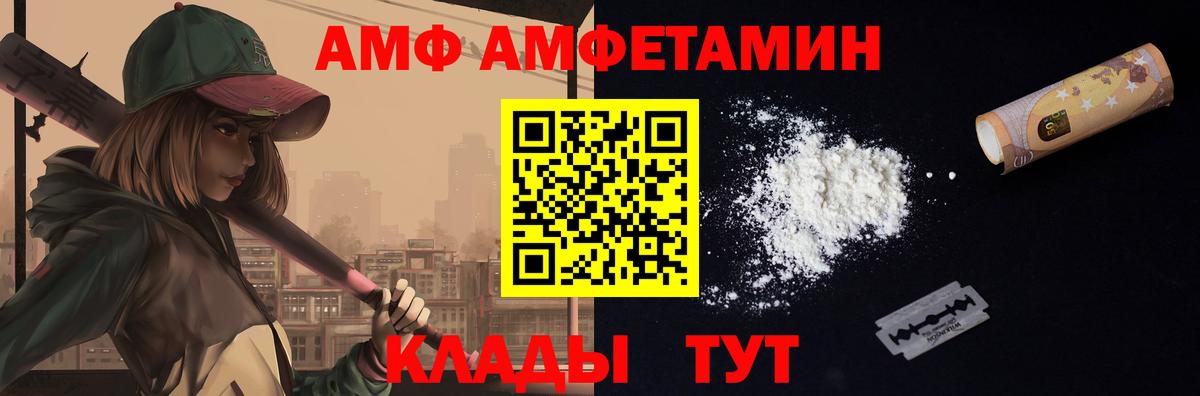 Зеленокумск  МЕТАМФЕТАМИН кристалл  Вход с VPN 