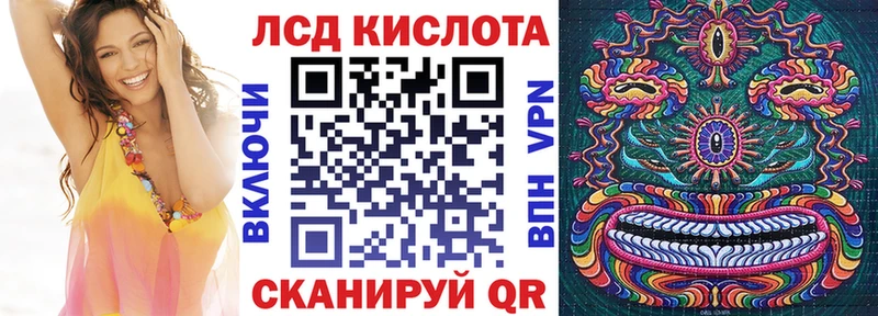 kraken как войти  Зеленокумск  дарк нет наркотические препараты  Наркотические марки 1500мкг 