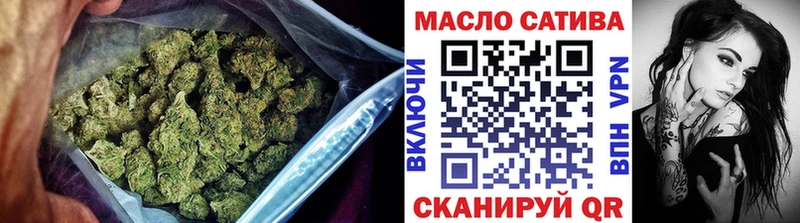 ТГК гашишное масло  Зеленокумск 