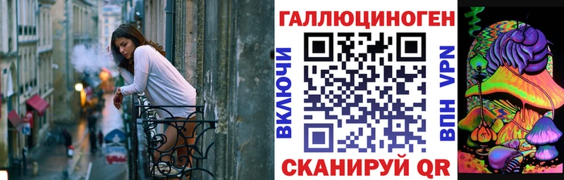 Галлюциногенные грибы Psilocybine cubensis  darknet официальный сайт  Зеленокумск 